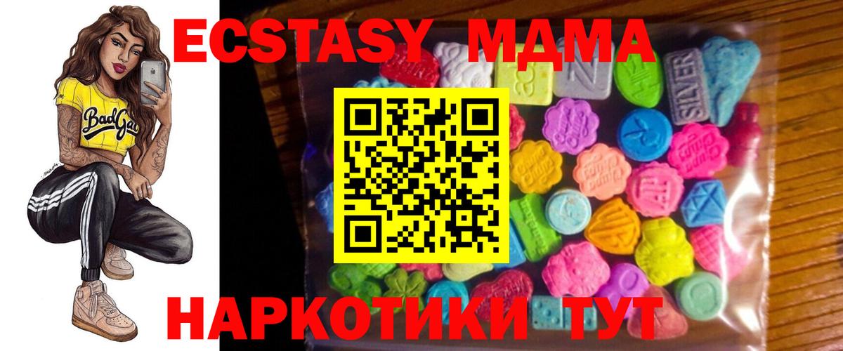 ЭКСТАЗИ  A PVP СОЛЬ   COCAIN  КОКАИН  LSD-25  ГАШИШ  Чистополь  Канабис  Меф кристаллы  Вход с VPN 
