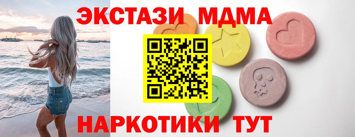 Чистополь  Ecstasy круглые  Ecstasy 300 mg  Вход с VPN 