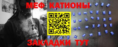 стафф Будённовск