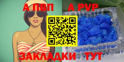 дживик Бугуруслан