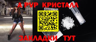 дживик Бугуруслан