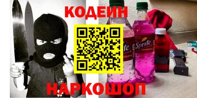 стафф Будённовск