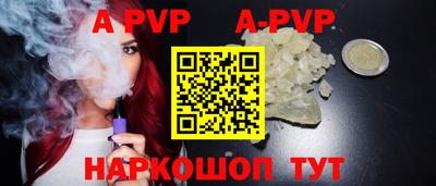 стафф Будённовск