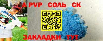 стафф Будённовск