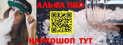 стафф Будённовск
