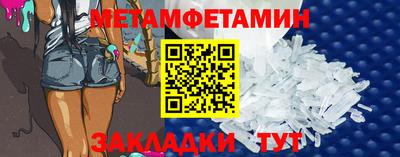 дживик Бугуруслан