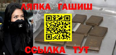 стафф Будённовск