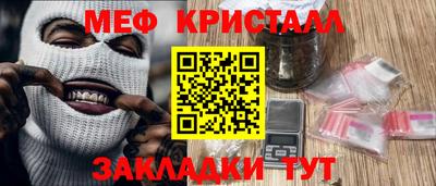 дживик Бугуруслан