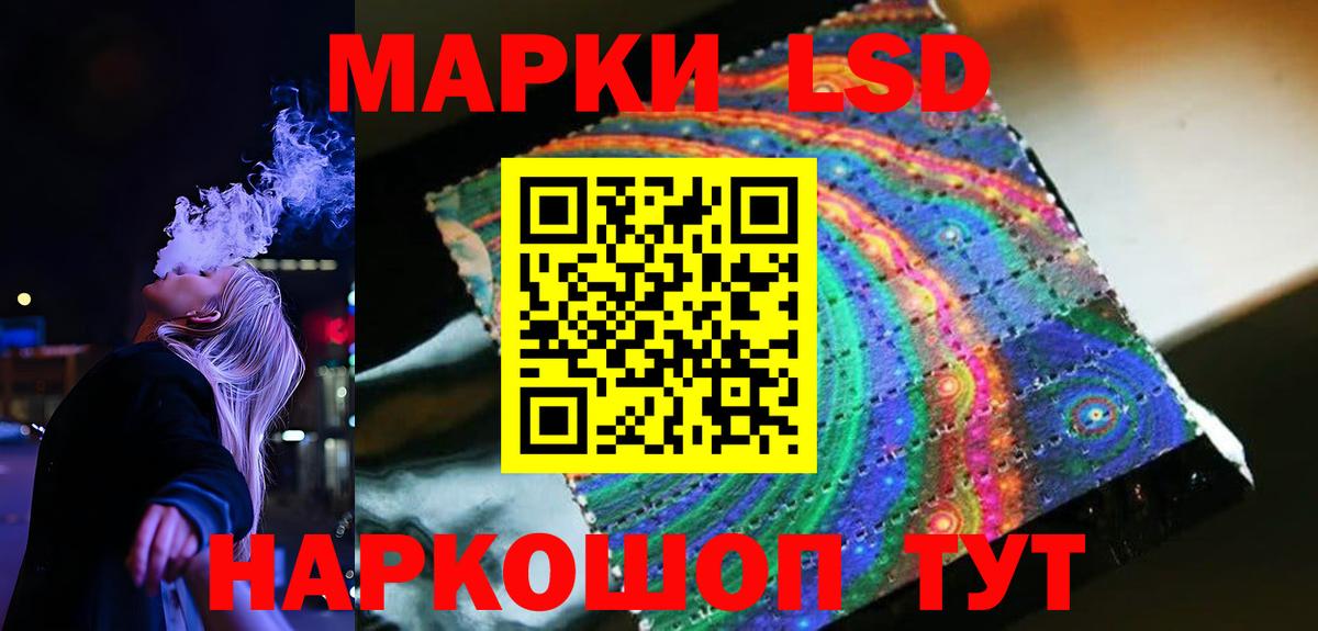 Лсд 25 экстази кислота Чистополь