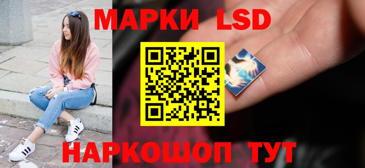 мега как зайти  Вход с VPN  Чистополь  Лсд 25 экстази кислота  LSD-25 экстази 