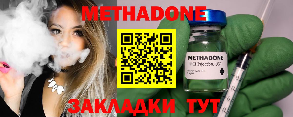 Каннабис Чистополь