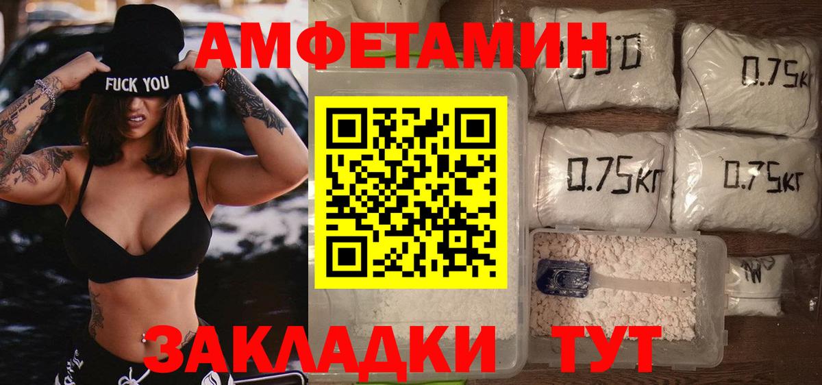 Первитин мет Чистополь