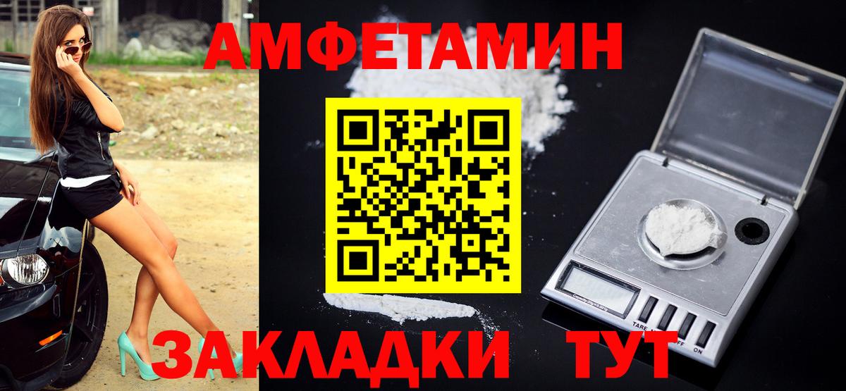 Первитин Methamphetamine  Вход с VPN  Чистополь  Первитин Methamphetamine 