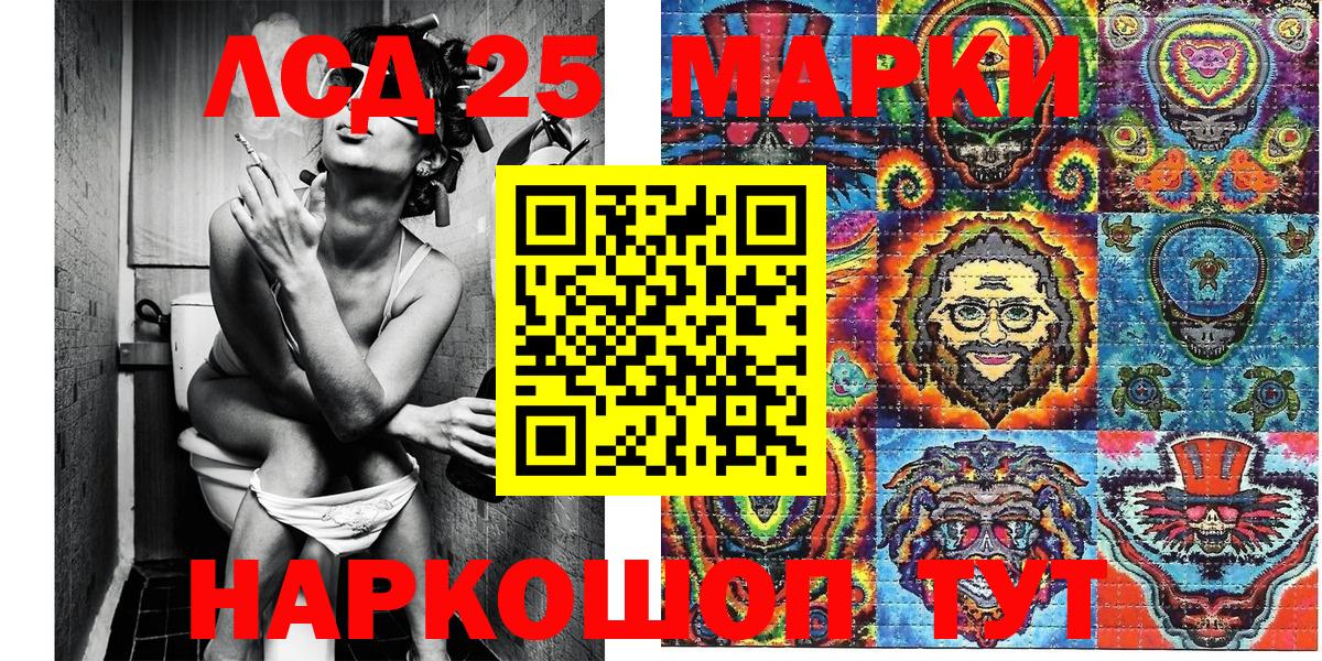 Чистополь  Марки N-bome 1,8мг  Вход с VPN 