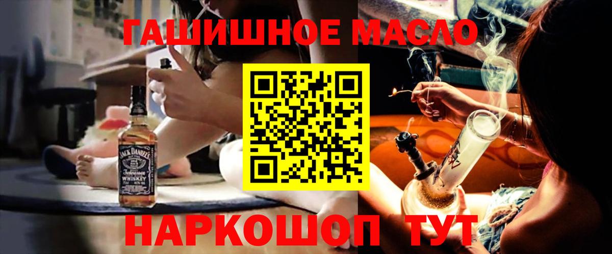 Дистиллят ТГК концентрат  Вход с VPN  даркнет сайт  Чистополь 
