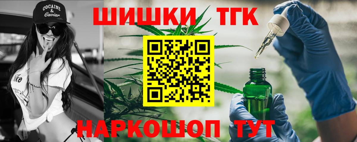 Бошки марихуана планчик  Вход с VPN  Марихуана планчик  Конопля Ganja  Чистополь 