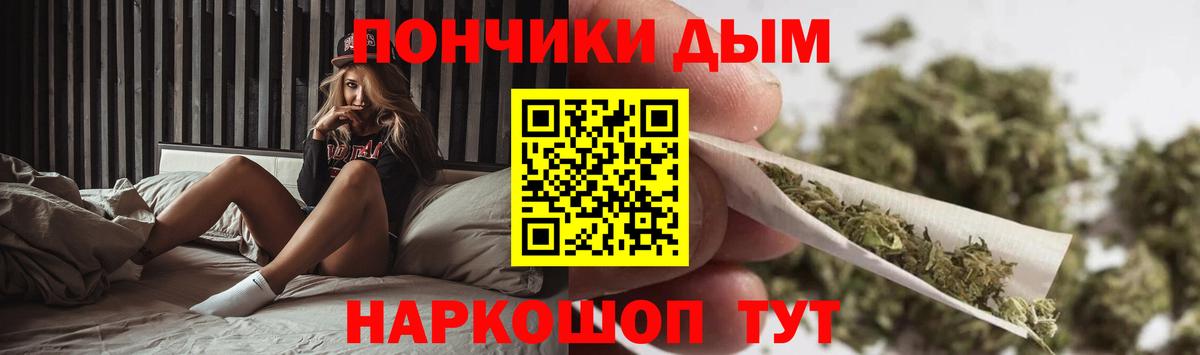 Шишки марихуана Amnesia Чистополь